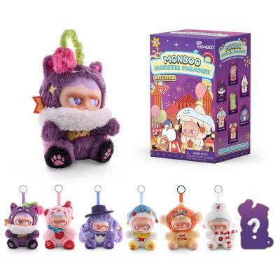 Monboo Monster Paradise Series Stuffed Plush Collectible Keychain Blind Box Surprise - Image 4