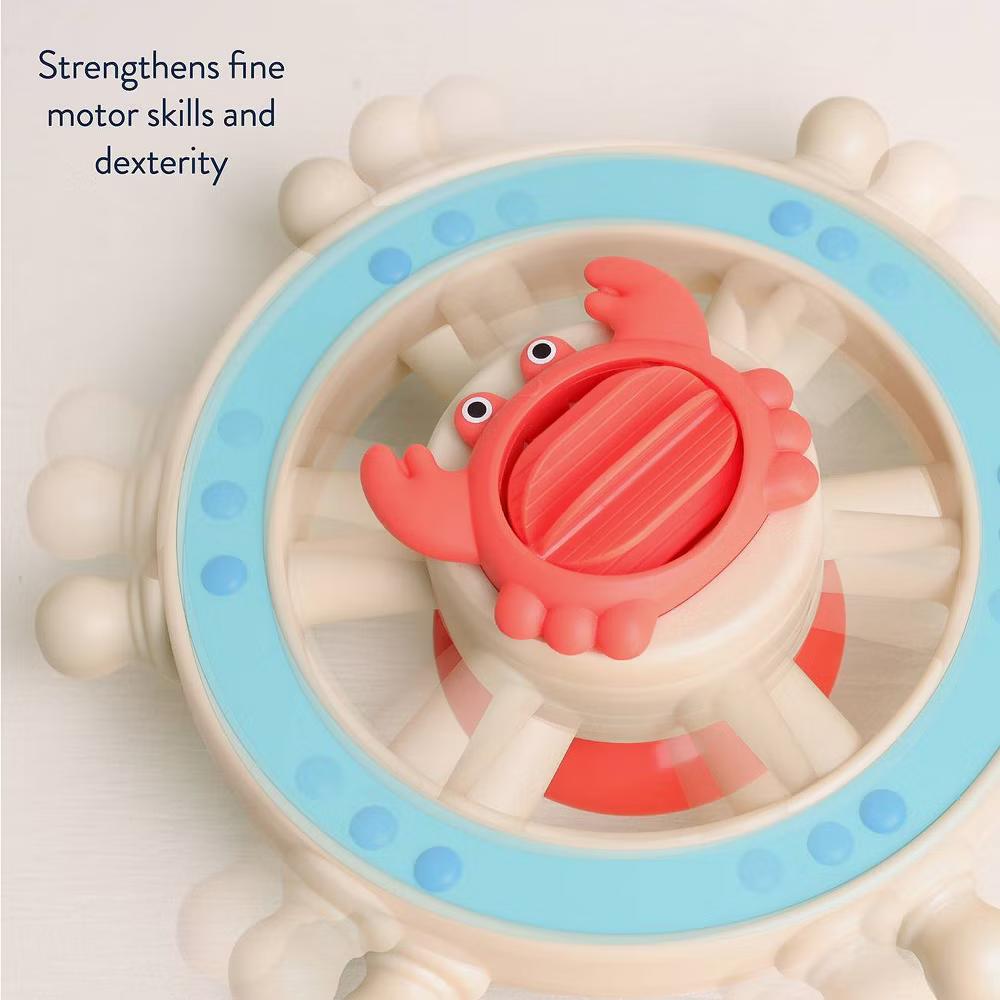 Itzy Captain Steering Wheel Activity Bath Toy