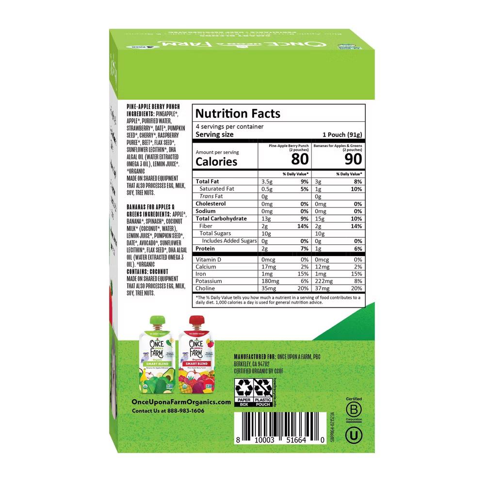 Smart Blend Variety Pack - 12.8oz/4ct - Image 3
