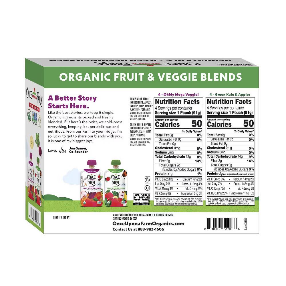 Organic Fruit & Veggie Blends Variety Pack - 25.6oz/8ct - Image 7